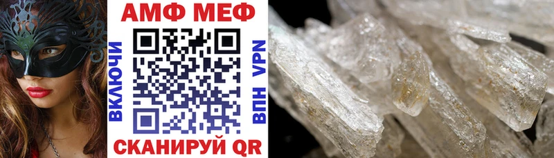 Amphetamine VHQ  Закаменск 