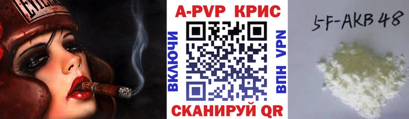 сайты даркнета наркотические препараты  Закаменск  A PVP кристаллы  kraken  