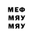 Меф мяу мяу VHQ Agnieszka G