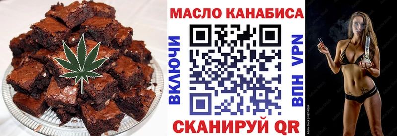 Печенье с ТГК конопля  кракен как зайти  Закаменск 