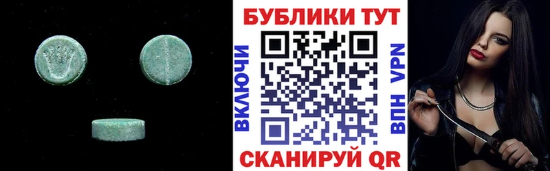 мориарти телеграм  Закаменск  Экстази ешки 