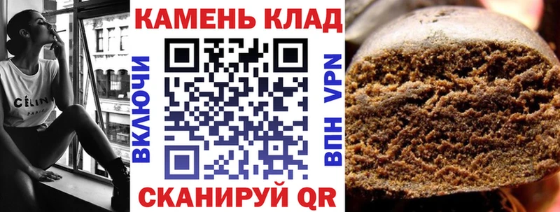 Гашиш хэш Закаменск
