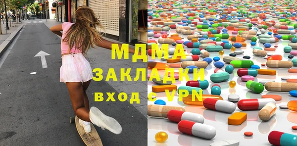гидра Богородицк