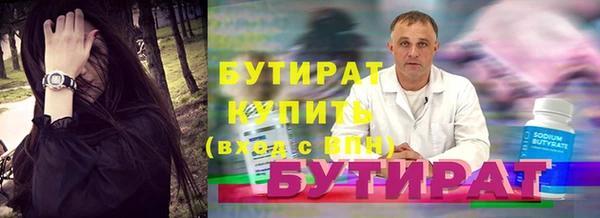 гидра Богородицк
