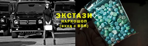 мефедрон Богородск