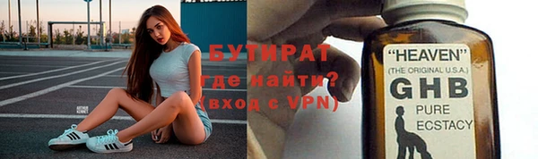 бутират Богданович