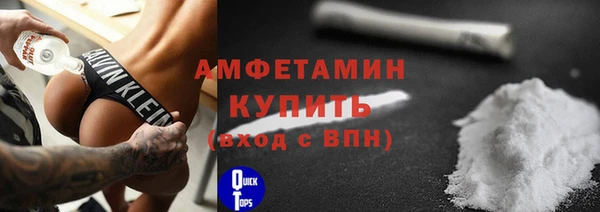 амфетамин Бородино
