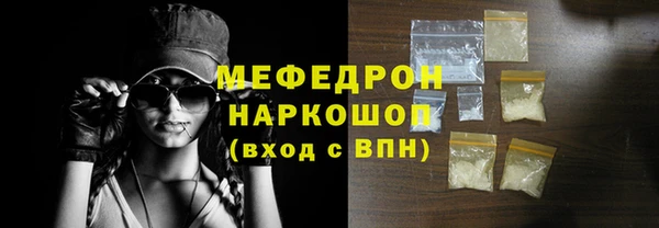 мдпв Бронницы