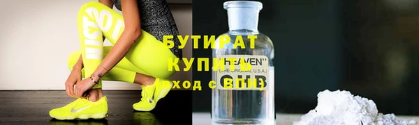 мдпв Бронницы