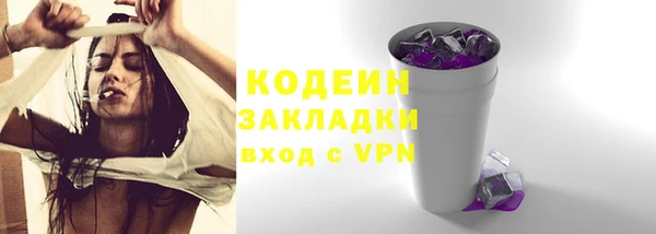 мефедрон Богородск
