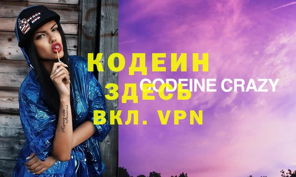 бутират Богданович