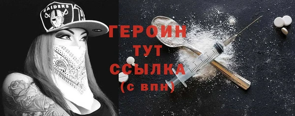 мефедрон Богородск