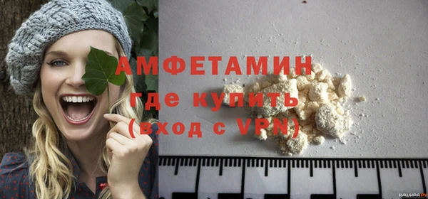 амфетамин Бородино