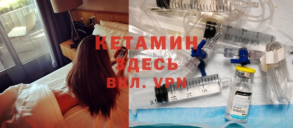 молекула духа Сосновоборск
