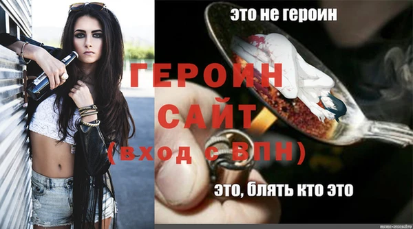 мефедрон Богородск