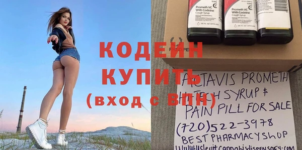бутират Богданович