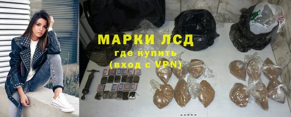 мефедрон Богородск