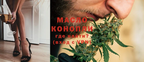 мескалин Балахна