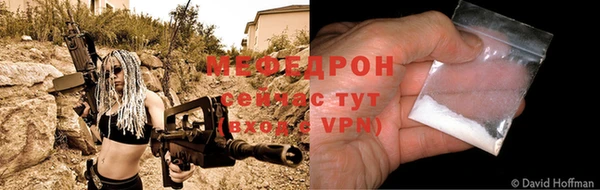 мдпв Бронницы