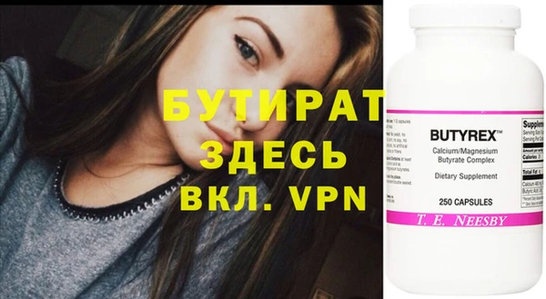 гидра Богородицк