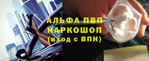a pvp Бугульма