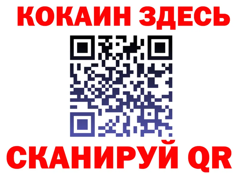 А ПВП VHQ tor мориарти KRAKEN Закаменск