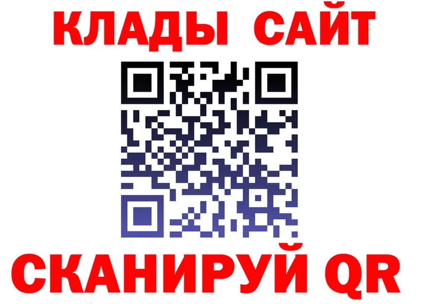 МЯУ-МЯУ VHQ зеркало darknet МЕГА Закаменск