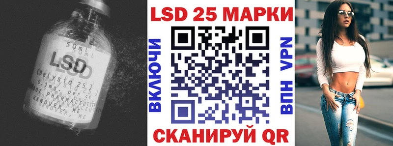 LSD-25 экстази ecstasy  Закаменск 