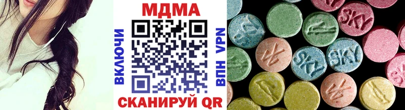 дарнет шоп  Закаменск  МДМА кристаллы 