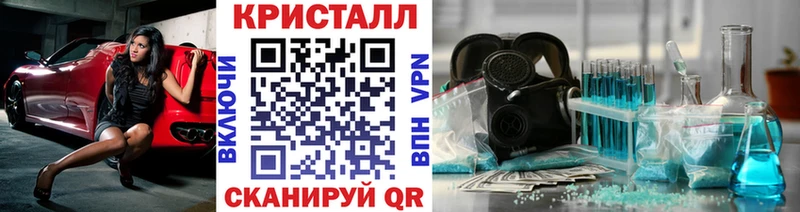 Первитин Methamphetamine  Закаменск 